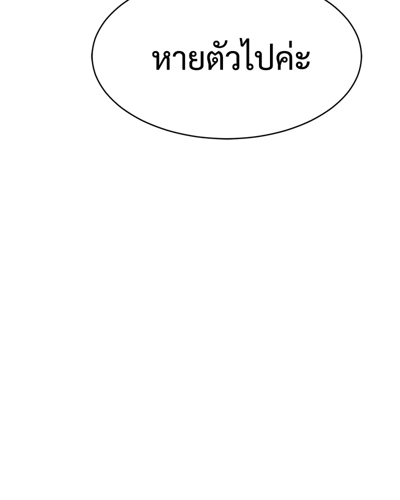 หน้า 176