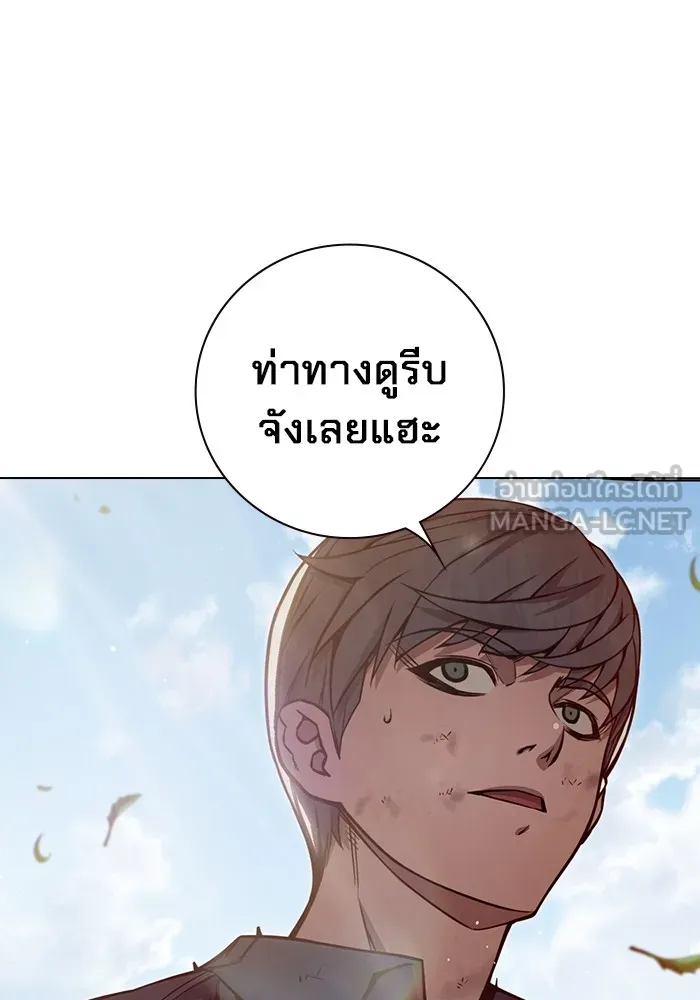 หน้า 138