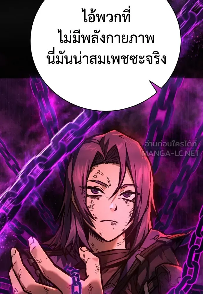 หน้า 99
