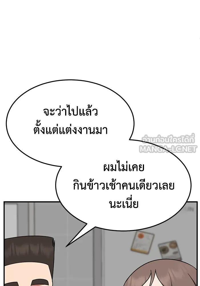 หน้า 102