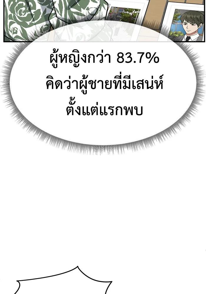 หน้า 82