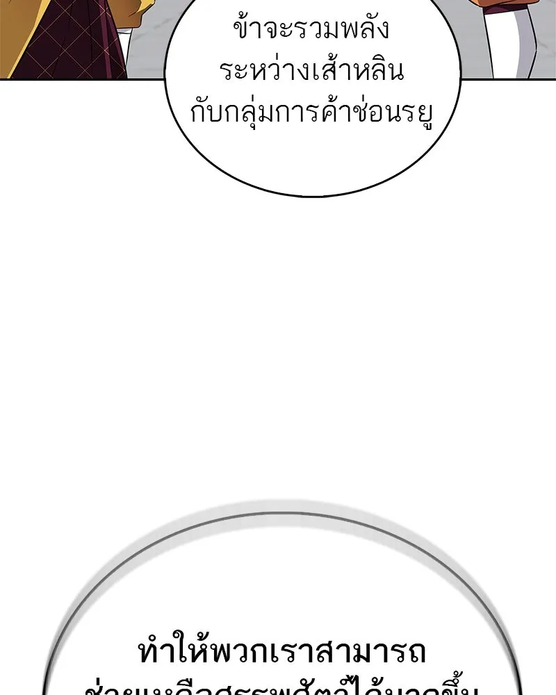 หน้า 140