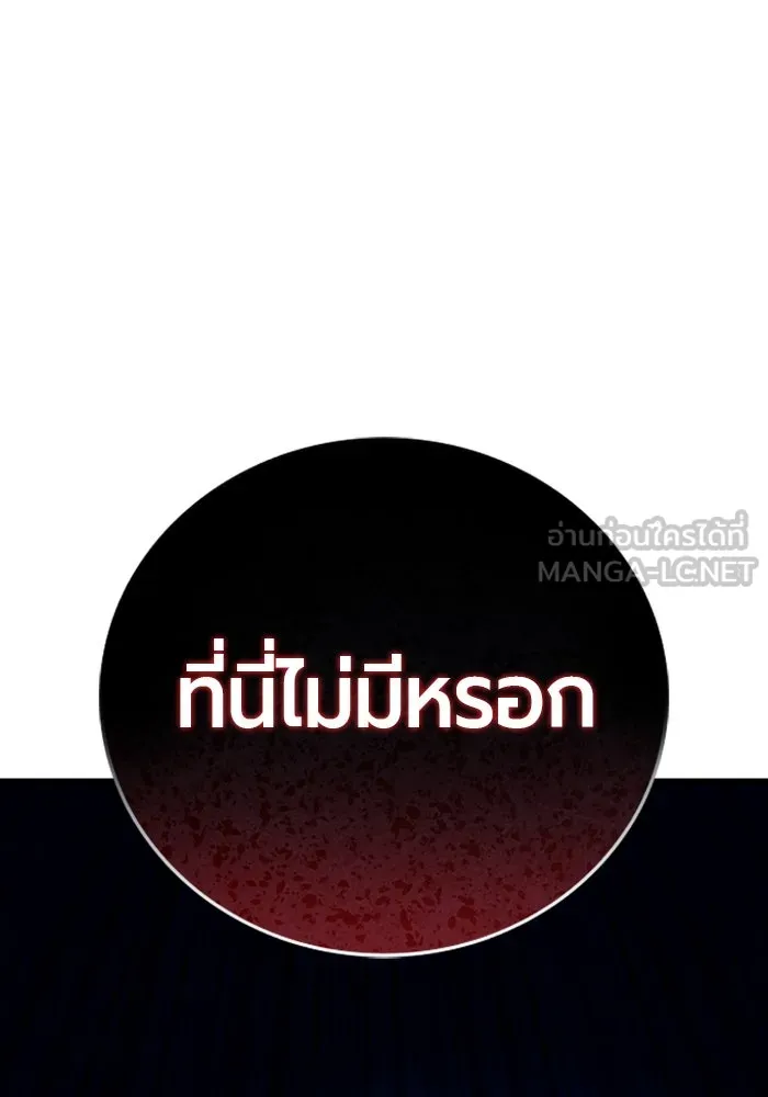 หน้า 177