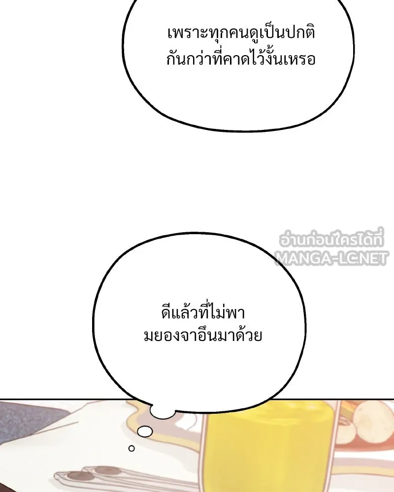 หน้า 114