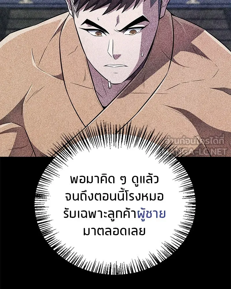 หน้า 111