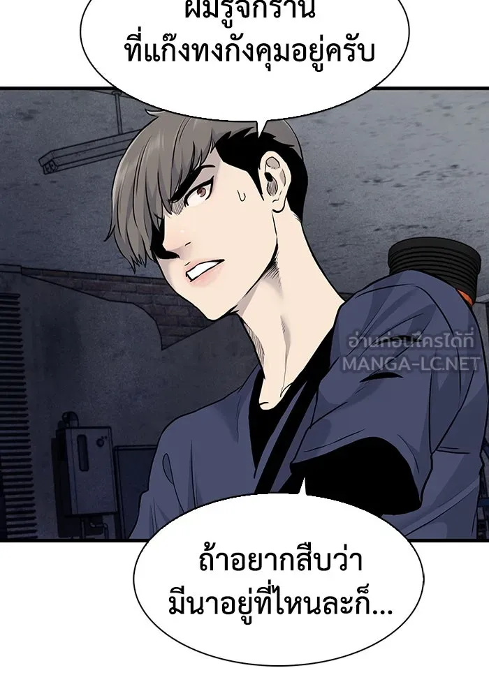 หน้า 75