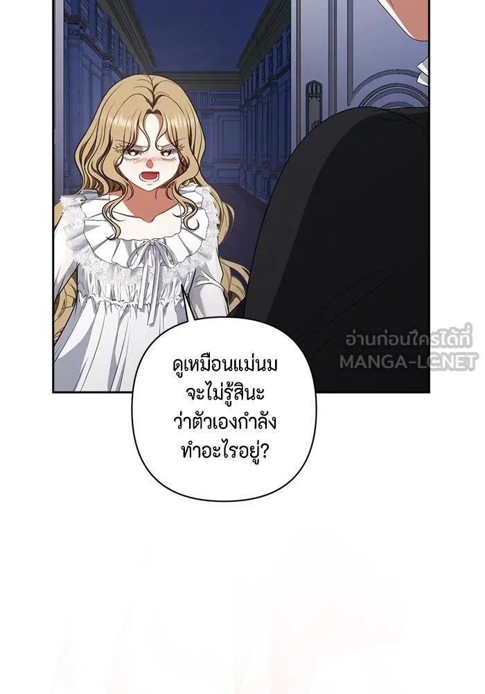 หน้า 111