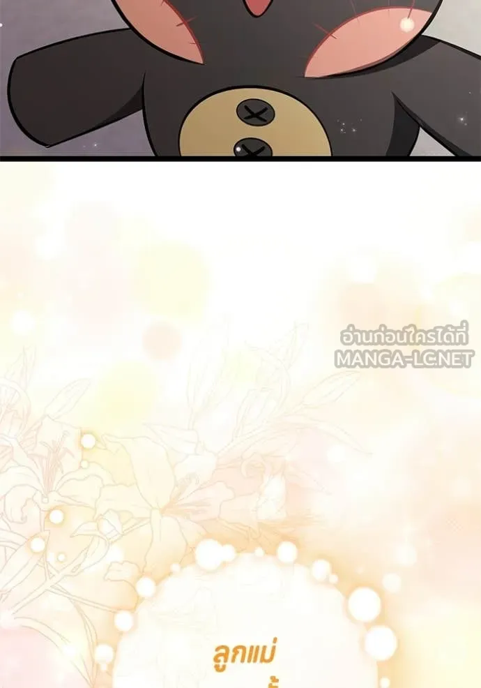 หน้า 104