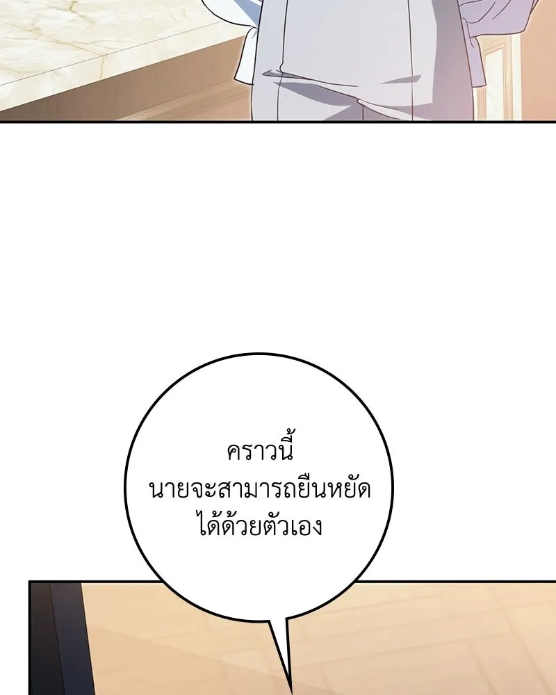หน้า 137