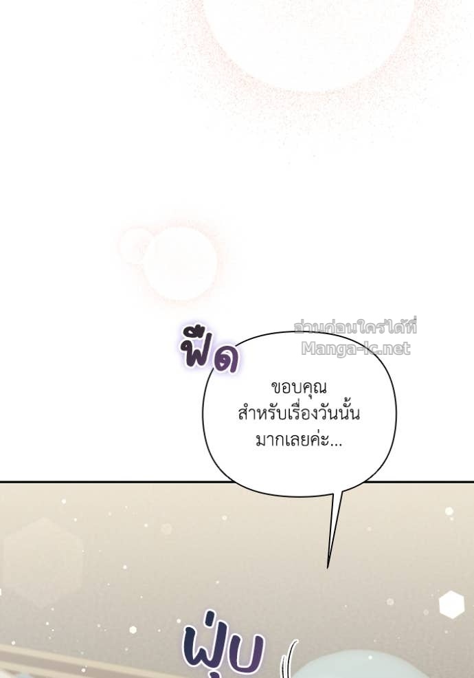 หน้า 112