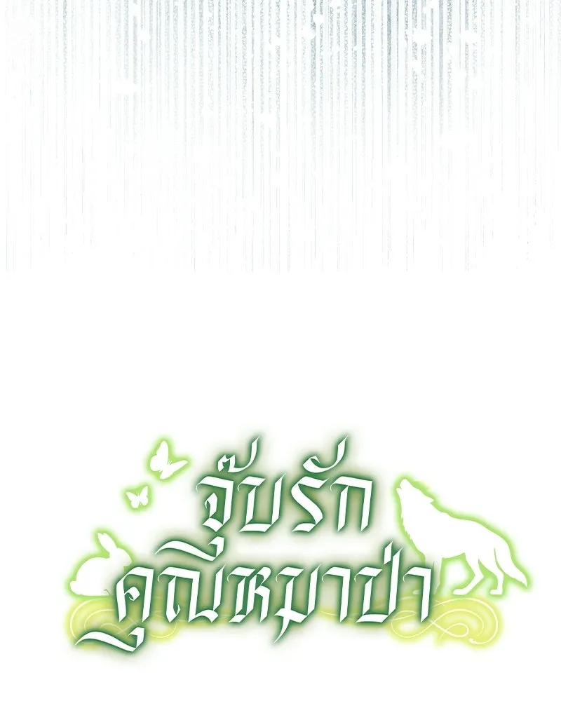 หน้า 146
