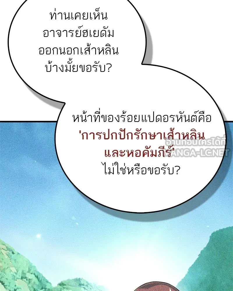 หน้า 99