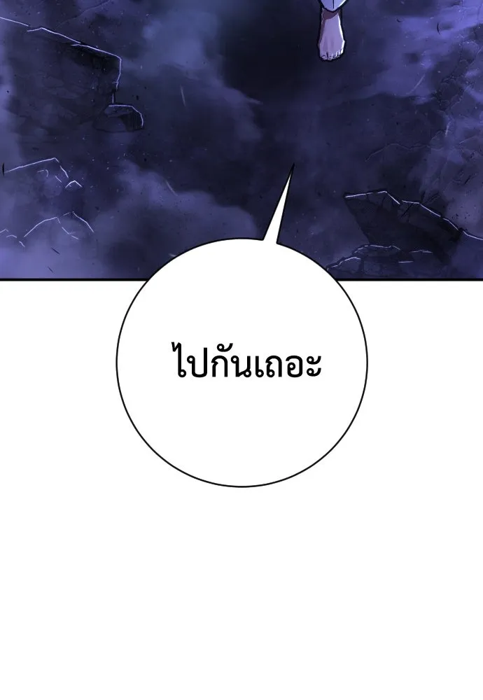 หน้า 113
