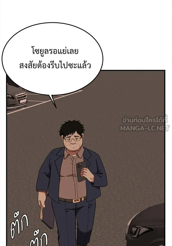 หน้า 120