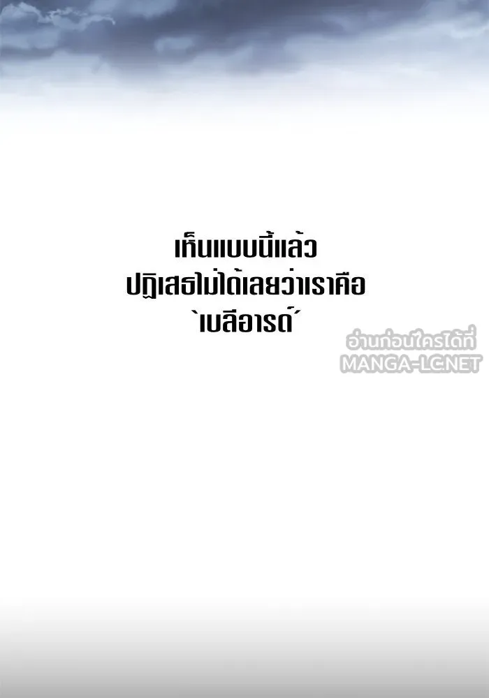 หน้า 144