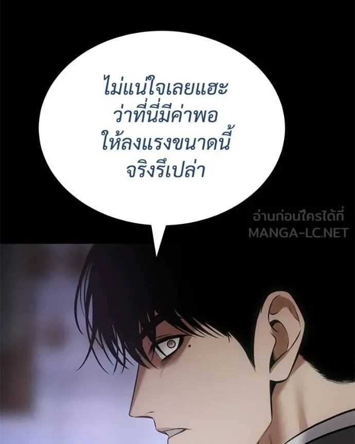 หน้า 147