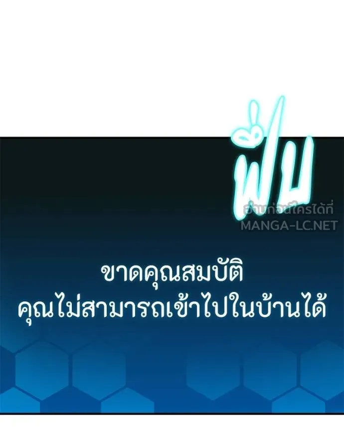 หน้า 90
