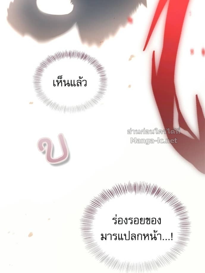 หน้า 99