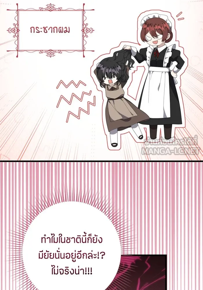 หน้า 144
