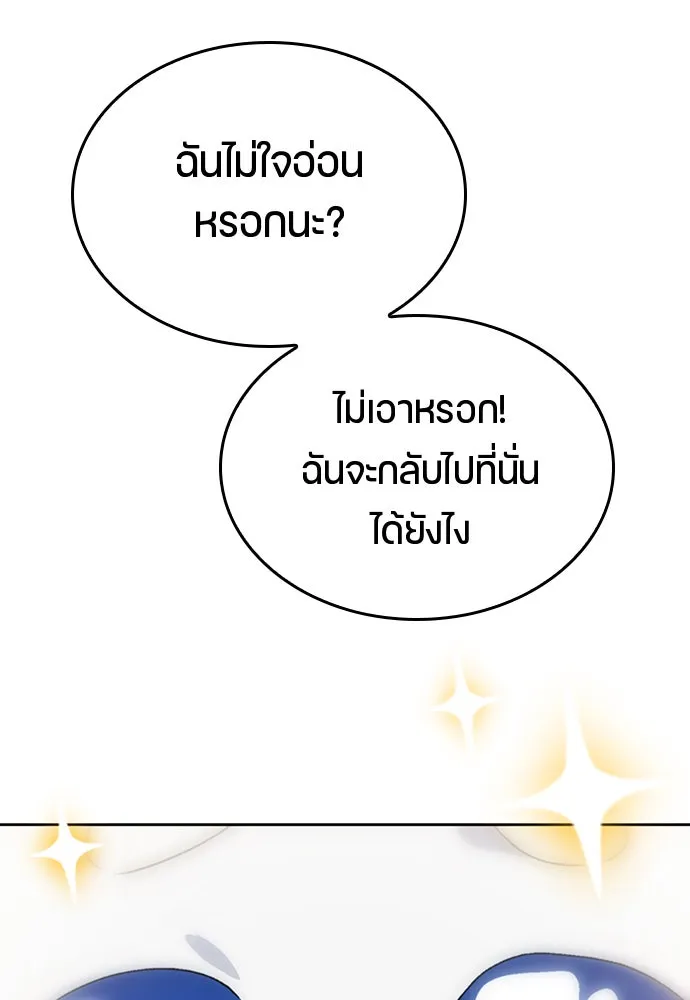 หน้า 88