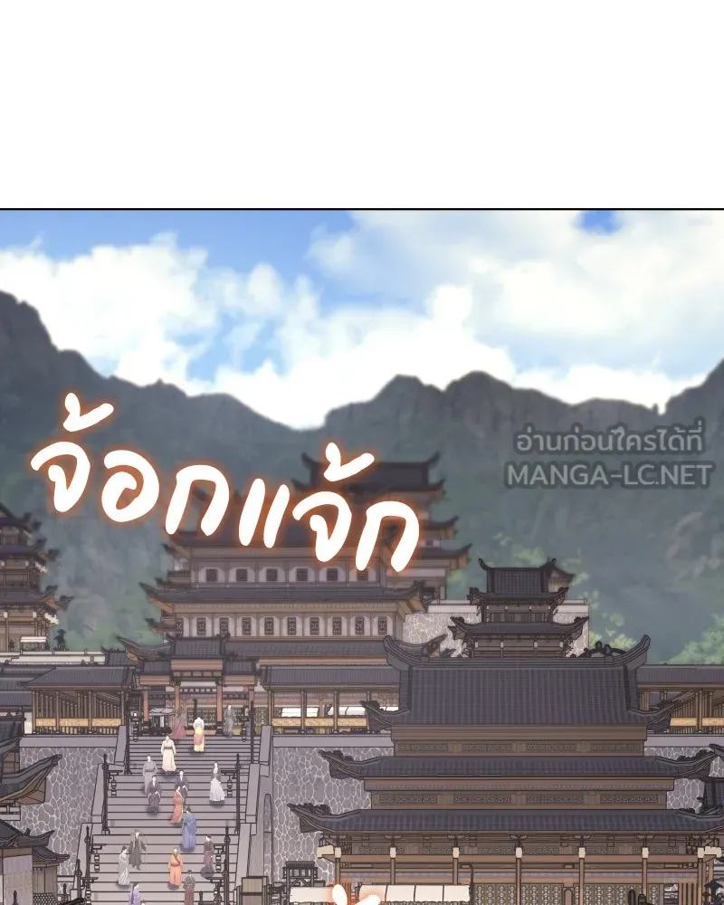 หน้า 231