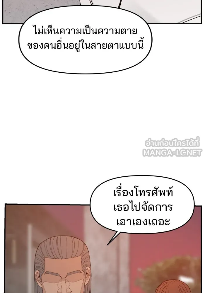หน้า 111
