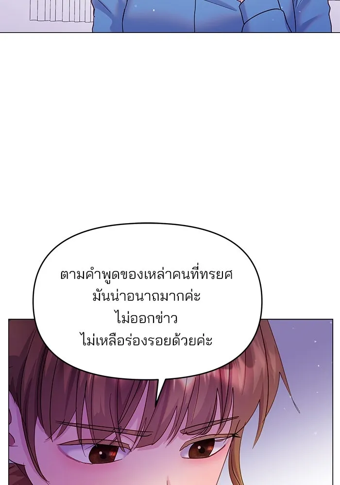 หน้า 92