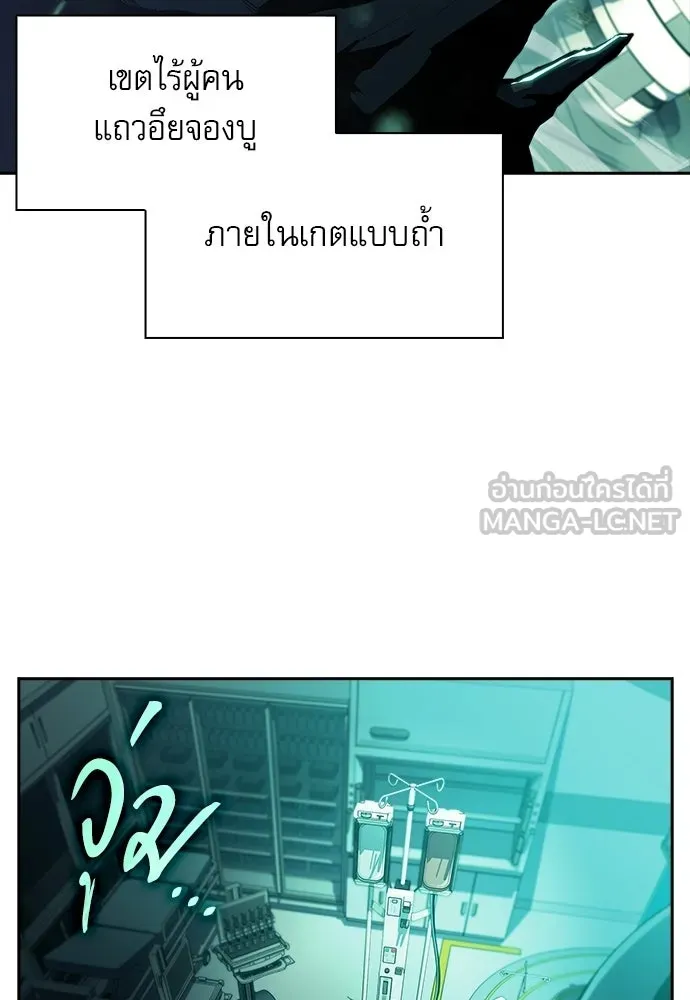 หน้า 105