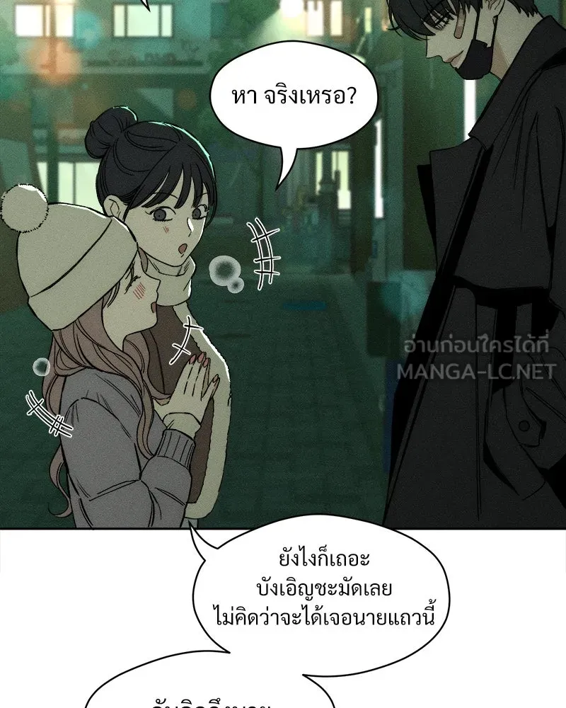 หน้า 144