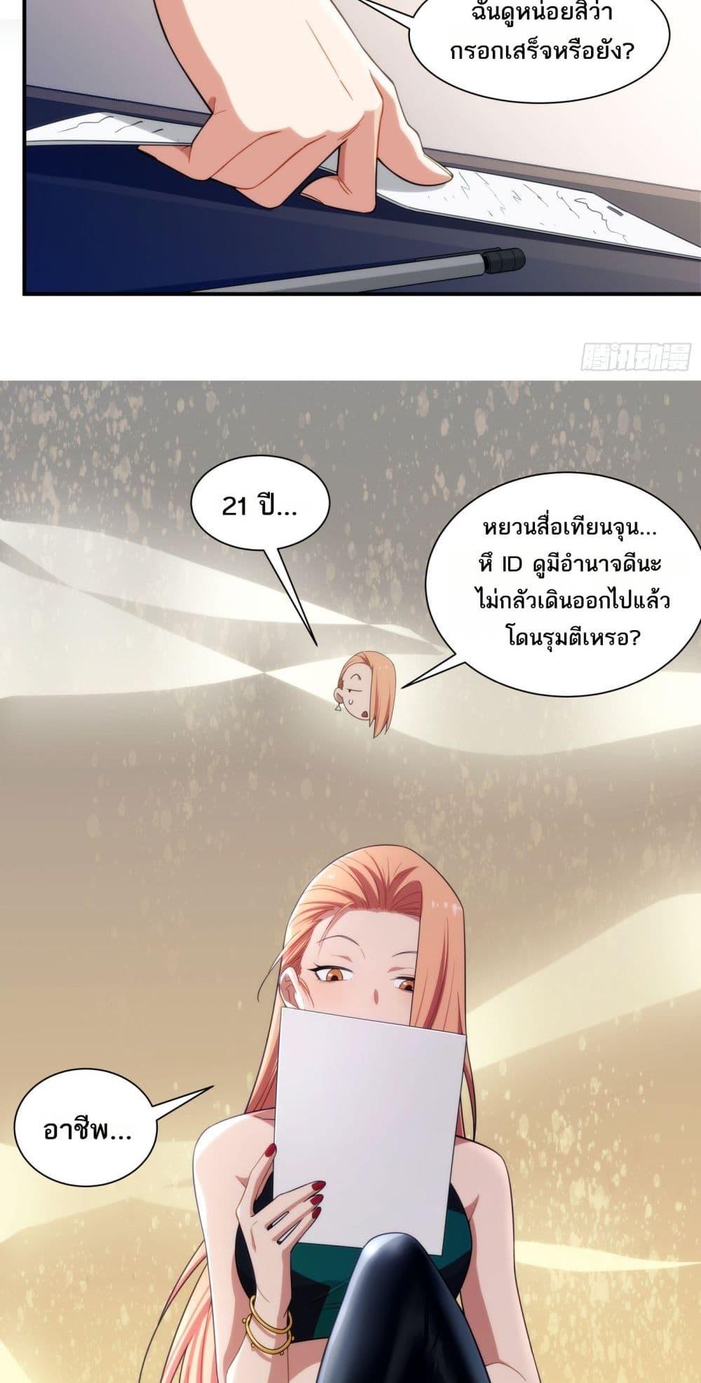 หน้า 35