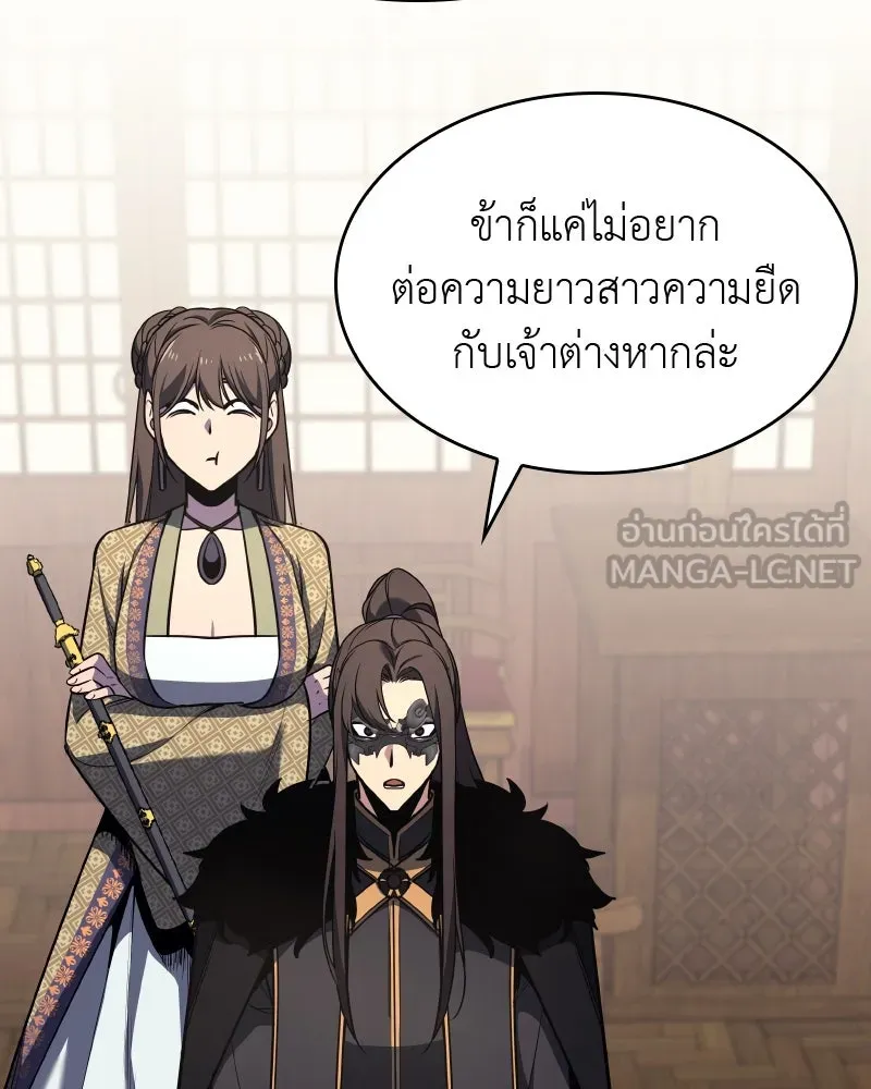 หน้า 207