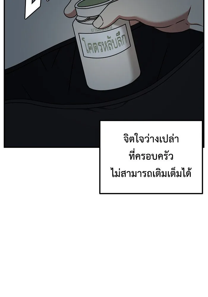 หน้า 133