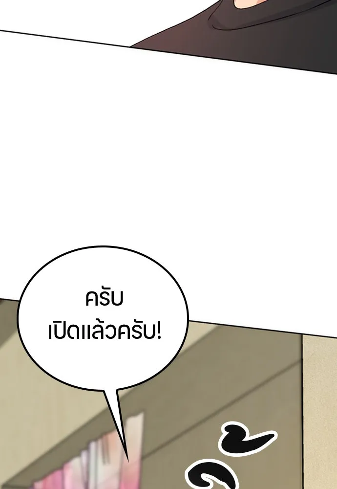 หน้า 157