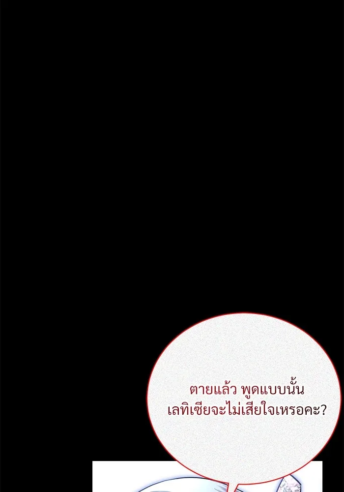 หน้า 77