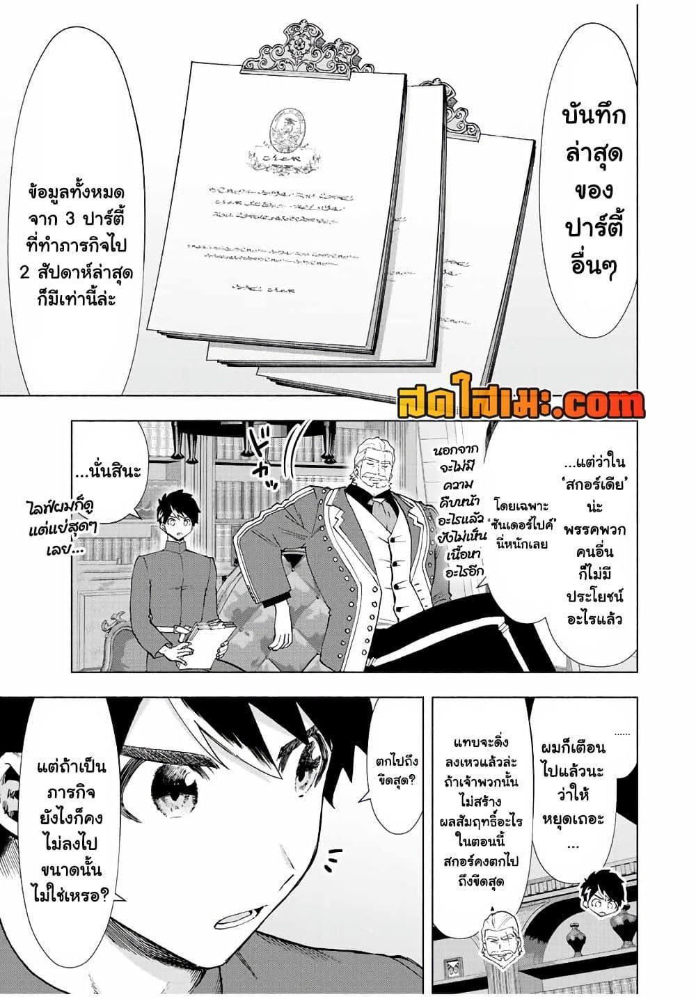 หน้า 3