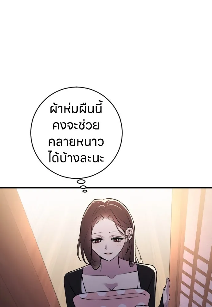 หน้า 73