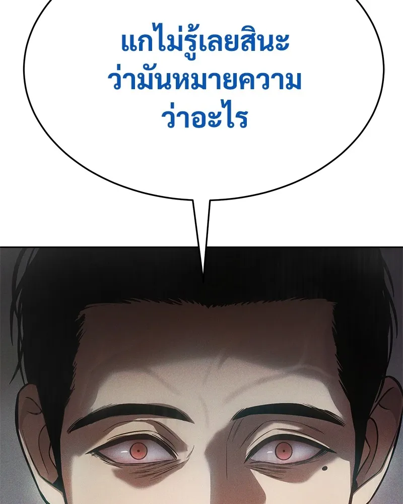 หน้า 181