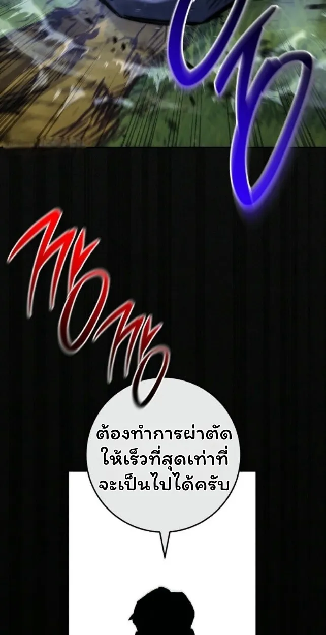 หน้า 88