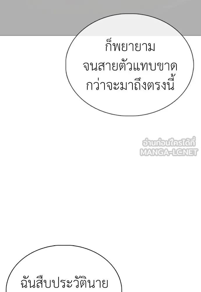 หน้า 132