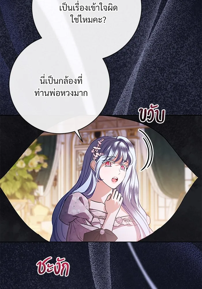 หน้า 74