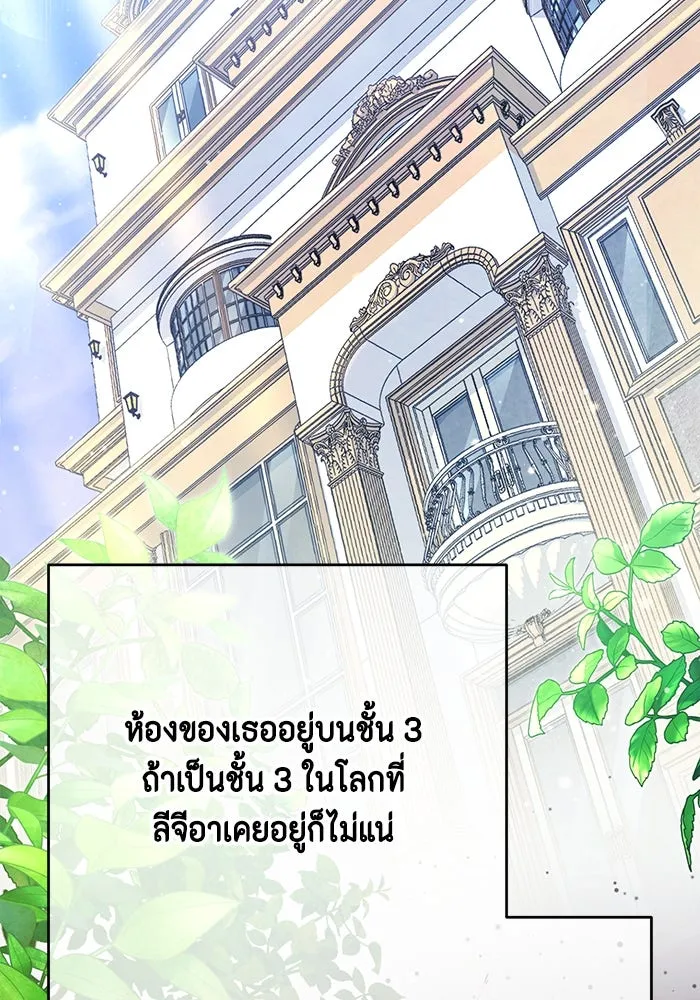 หน้า 103
