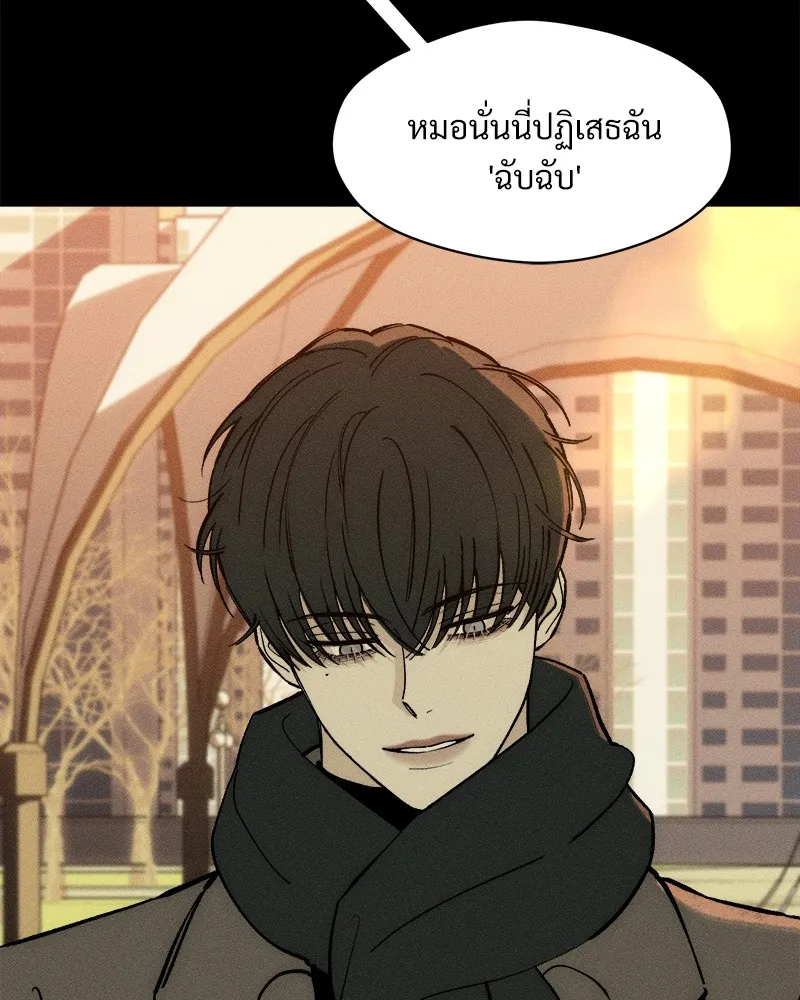 หน้า 97