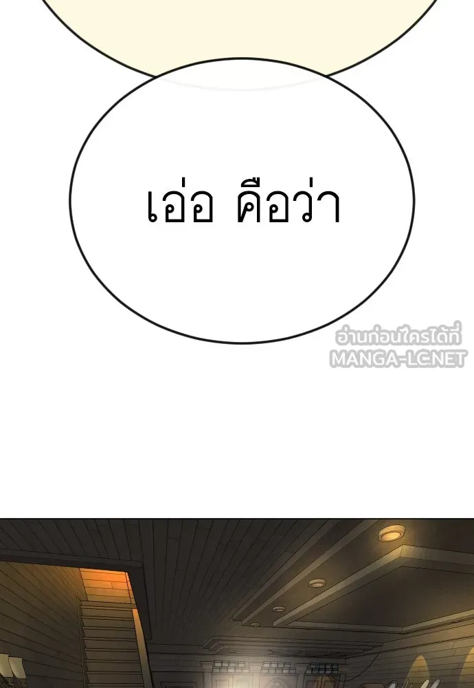 หน้า 195