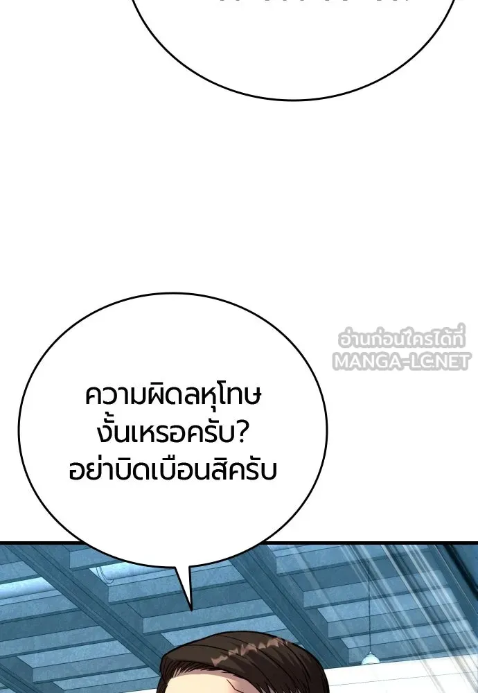 หน้า 132
