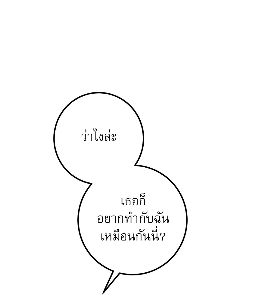 หน้า 157