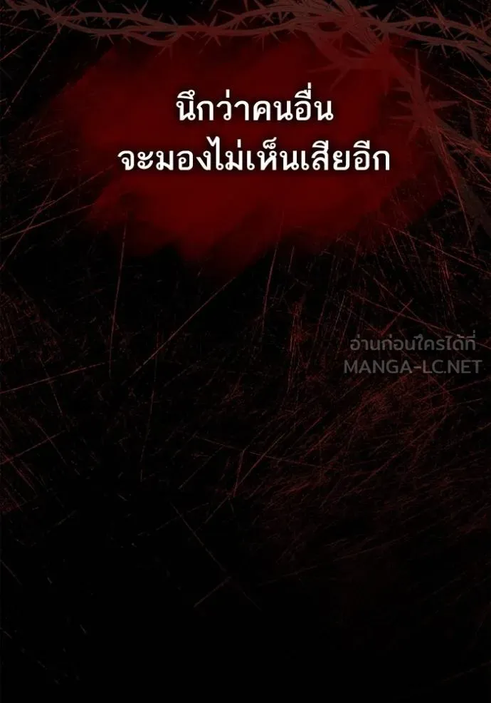 หน้า 138