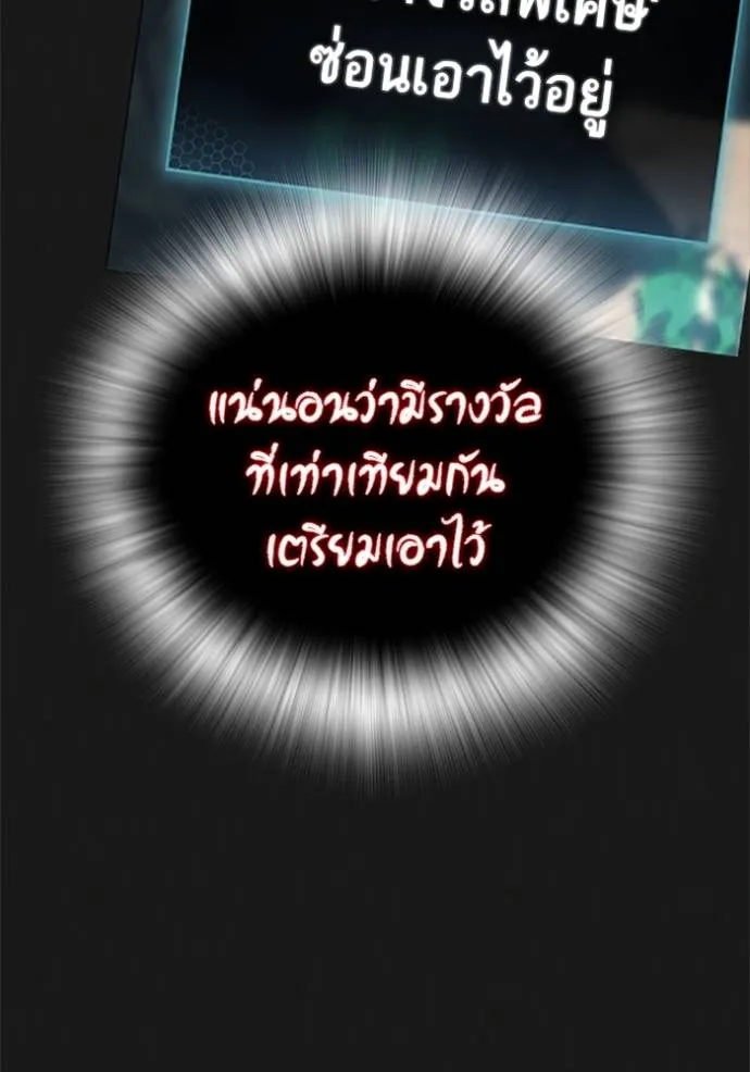 หน้า 103