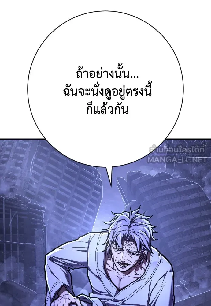 หน้า 120