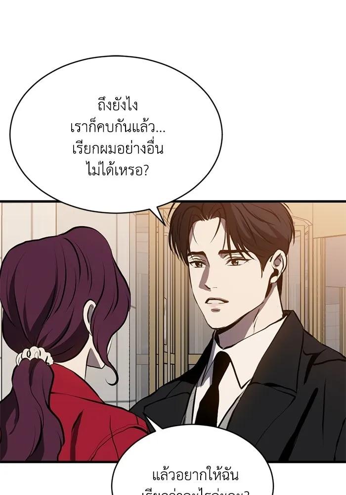 หน้า 74