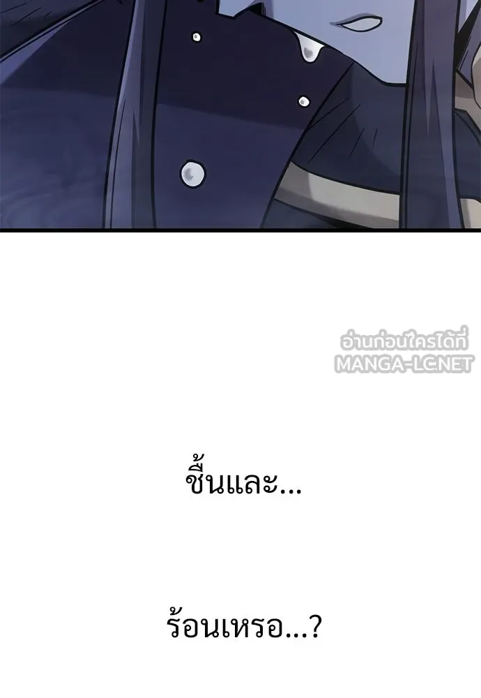 หน้า 99